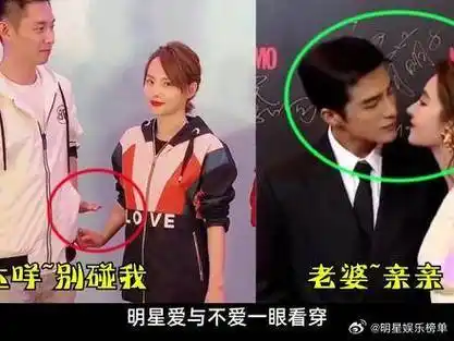 明星爱与不爱一眼看穿?白敬亭护妻狂魔,陈思诚全然不顾老婆感受