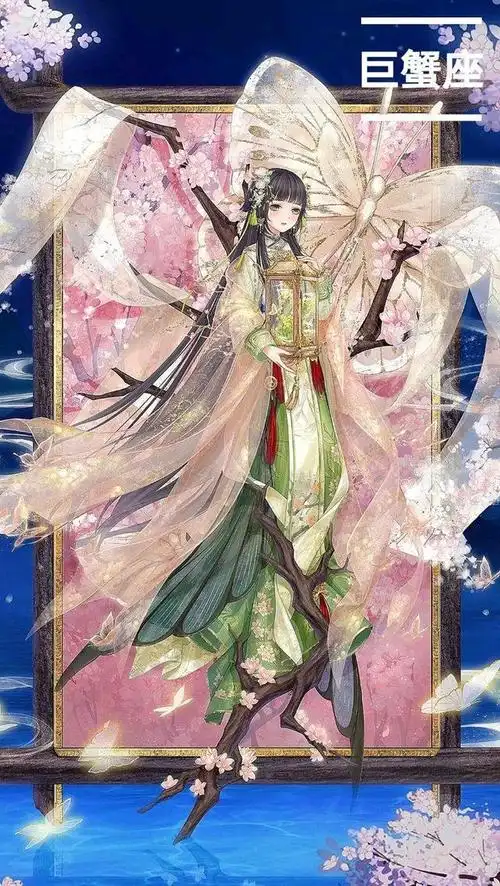 奇迹暖暖十二星座古风系