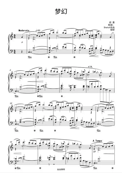 梦幻曲钢琴谱-舒曼-c调-虫虫钢琴