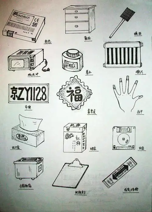 图形创意——方的联想