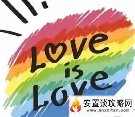 loveislove彩虹图loveislove彩虹图有哪些