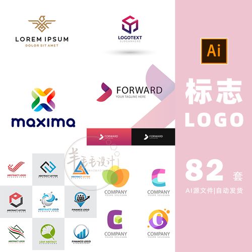 高端大气企业公司logo商标图标合集矢量ai设计素材打包下载-55