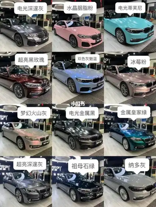 汽车改色车衣贴膜