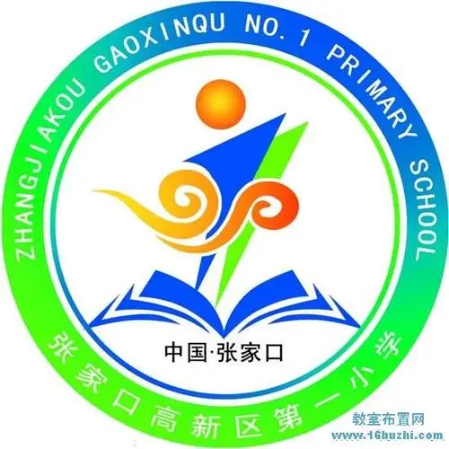 第一小学校徽设计图案大全