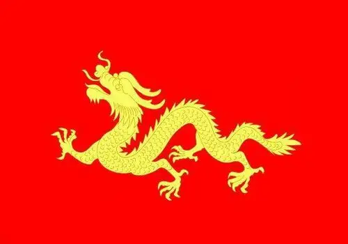 国旗二稿(华夏帝国时代)-其他; 华夏帝国国旗:红底金龙旗; 国旗二稿