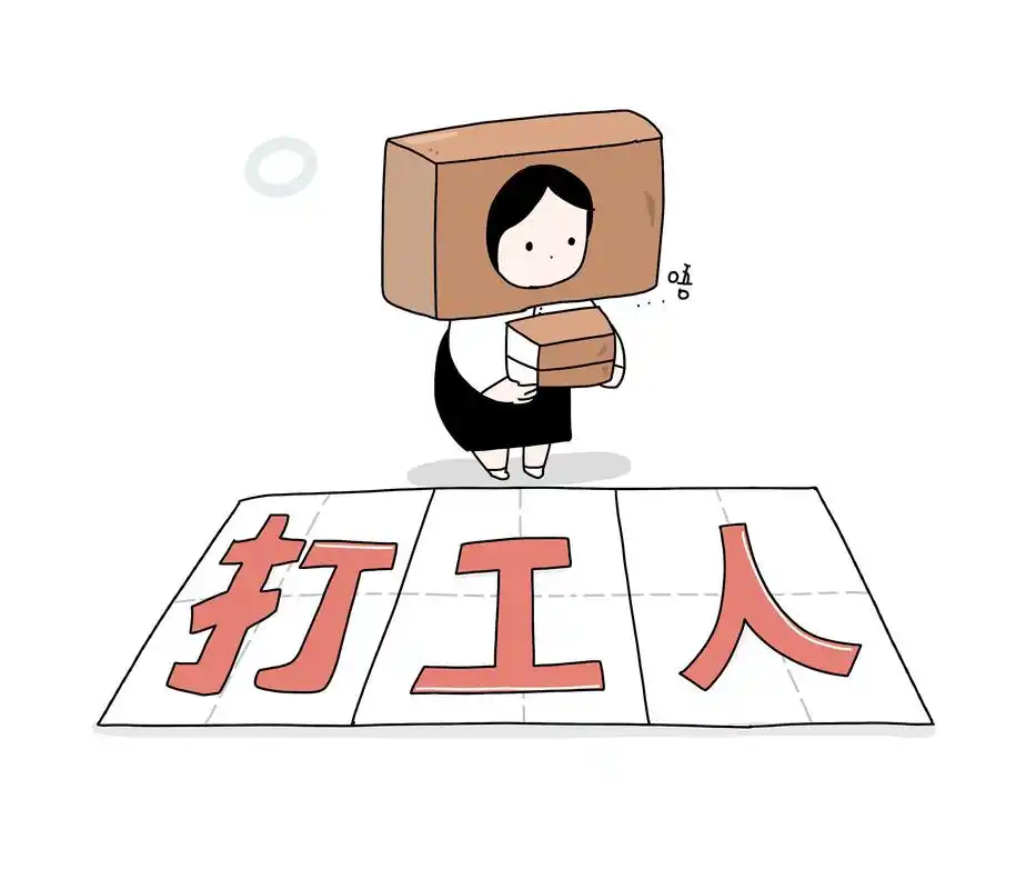 中国人力资本报告:东北"打工人"平均年龄最高,人口流失严重