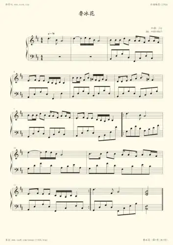 《鲁冰花,钢琴谱》甄妮|弹吧|钢琴谱|吉他谱|钢琴曲|乐谱|五线谱|高清