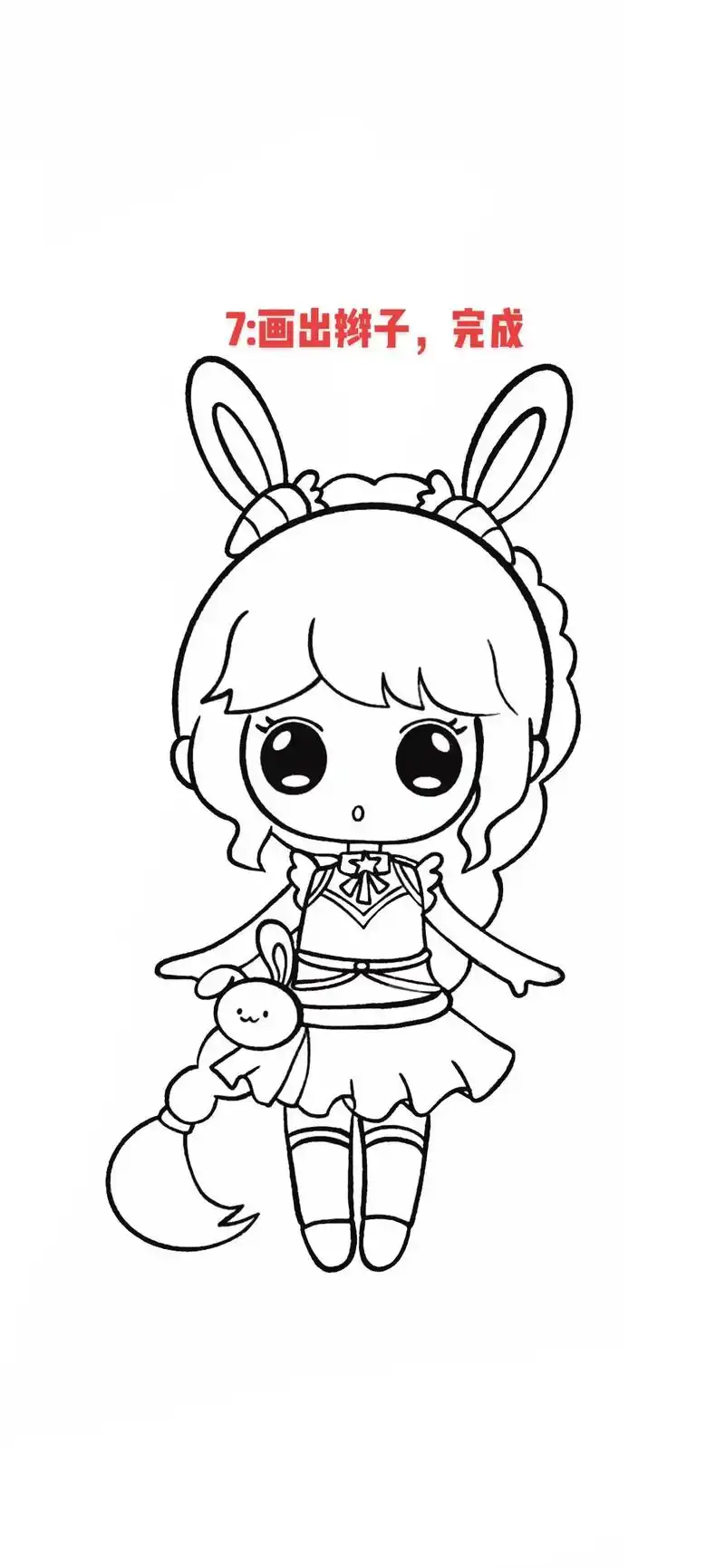 你们要的斗罗大陆小舞来啦～教程很详细,一步步临摹,都可以画出 - 抖