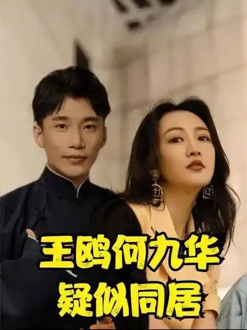 原创知名女星产后复出孩子都生了还不知老公是谁比胡歌鹿晗还红