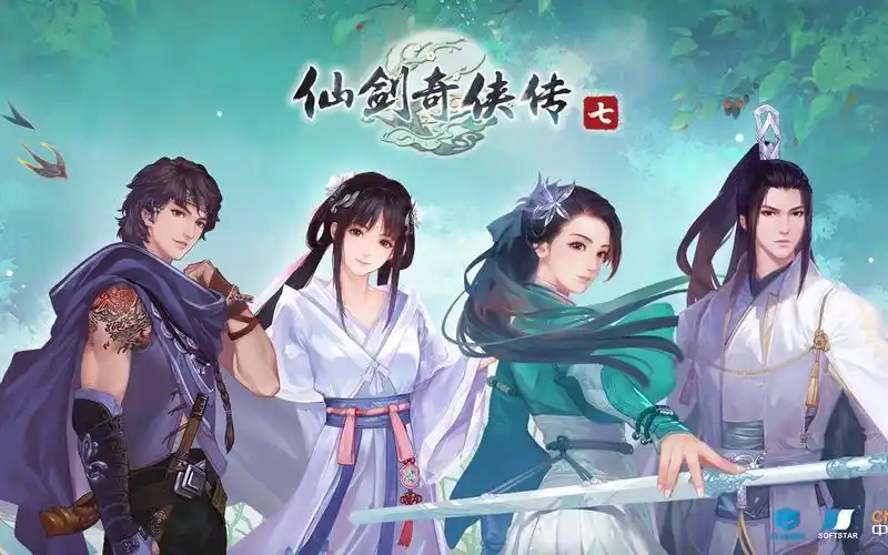 活动作品仙剑奇侠传7逆阵乾坤撼神庭