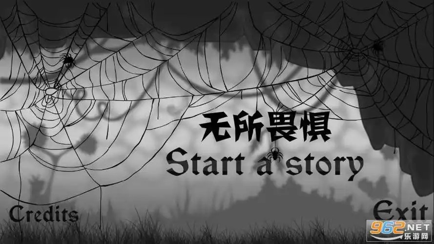 fearless无所畏惧安卓版