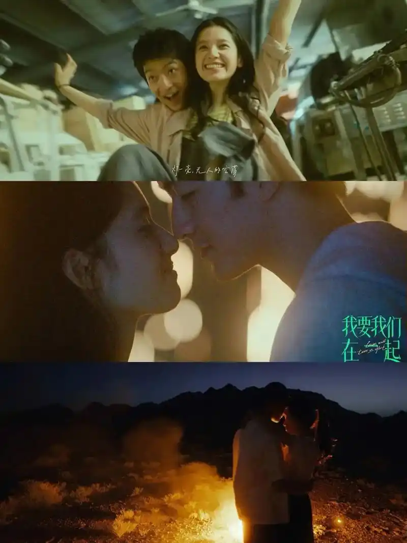 我要我们在一起!这世界那么多人,多幸运我有个我们.  你有没 - 抖音