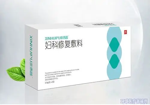 昕惠普妇科修复敷料彩页