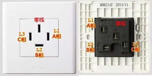 单相插座与三相的区别 如何区分单相和三相插座