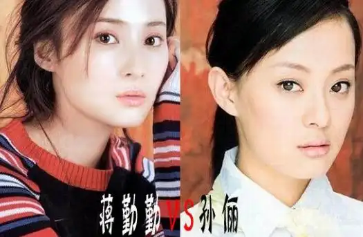 3.孙俪与蒋勤勤