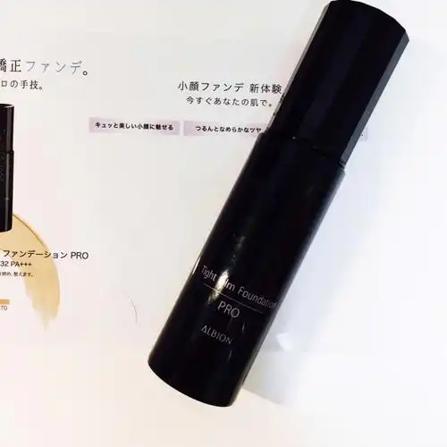 奥尔滨小颜粉底tight film foundation