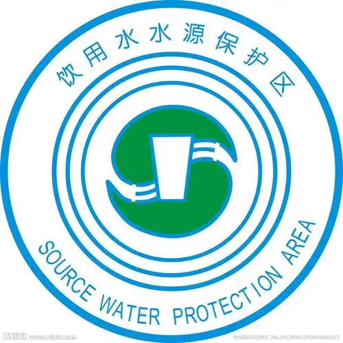 饮用水源保护区标志设计图__公共标识标志_标志图标_设计图库_昵图网