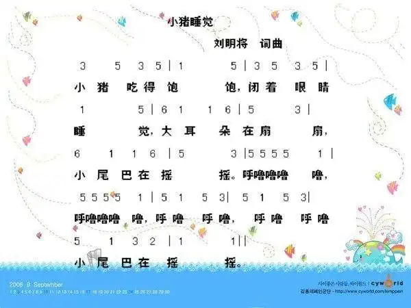 托班宝宝班的教学计划