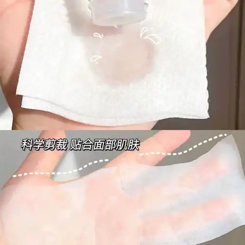 日本尤妮佳1现货2化妆卸妆棉化妆棉40枚湿敷超级省水