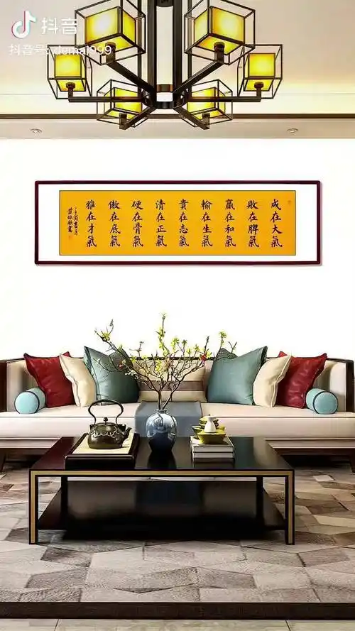 智慧人生 处世之道 人生感悟 客厅办公室书房字画_成在_人生_脾气