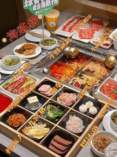 939969♀15试问谁能拒绝牛蛙和海底捞呢锅底选择了四宫格02