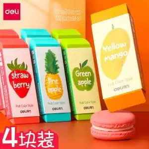 得力橡皮擦小学生专用超大特大号巨型2b巨无霸幼儿园像笔擦的干净大块