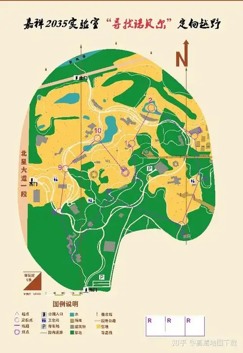 如何做一份定向越野的定向地图