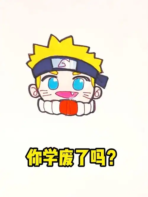 火影忍者简笔画