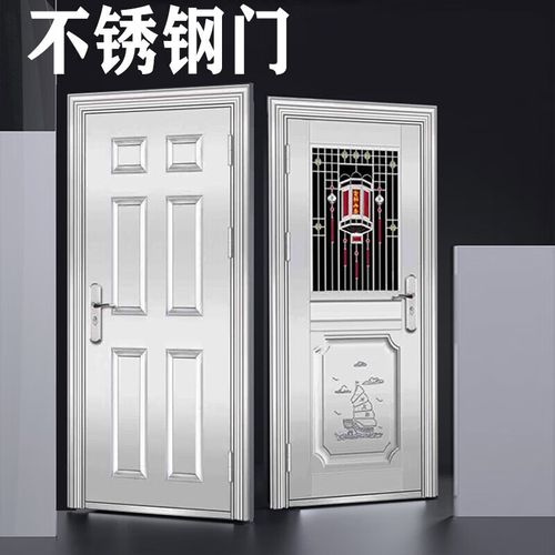 格鲁德304不锈钢门防盗进户白钢农村入户201不绣钢工程钢质楼宇家用