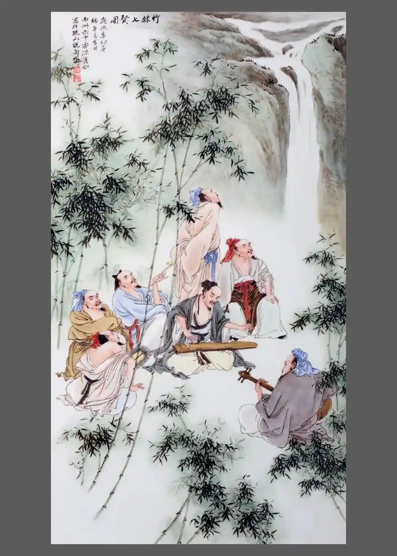 粉彩瓷板画《竹林七贤图》 - 抖音