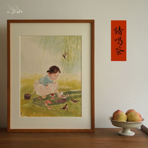 一二山原创 请喝茶 家居水墨画客厅装饰画玄关挂画配电箱皇小小绘