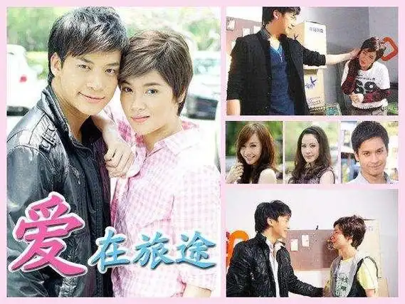 《爱在路上》,是由素格力·威塞哥与婉娜拉·宋提查主演的泰国电视剧