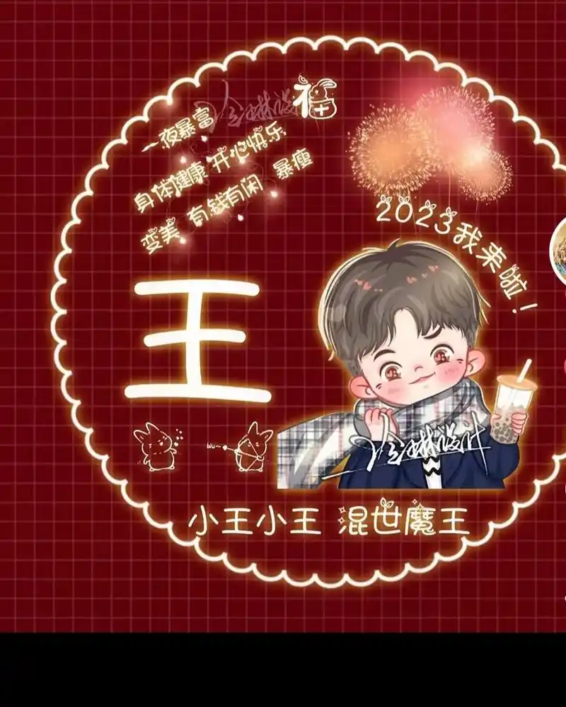 姓氏头像 #壁纸分享 #抖音小助手  - 抖音