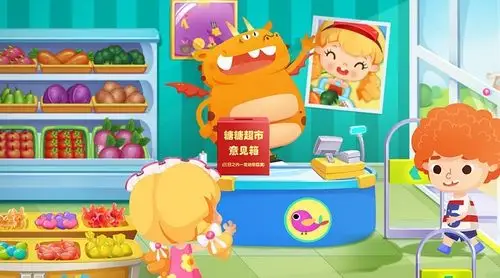 教育 正文 糖糖超市新增了意见箱, 几天收集的意见表,内容大多如出一