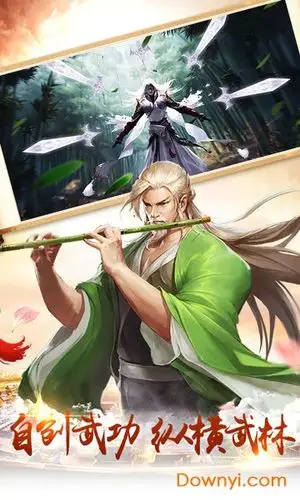 封神之刃内购破解版