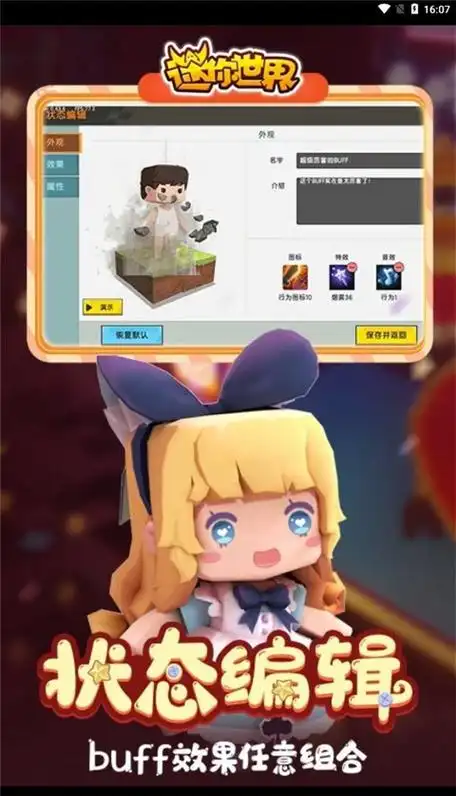 迷你世界老版本雨林版v0442