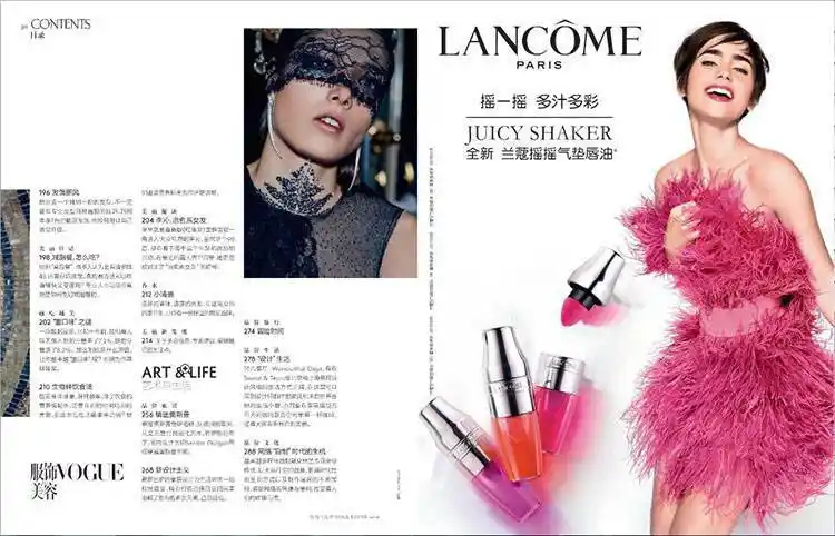 vogue服饰与美容