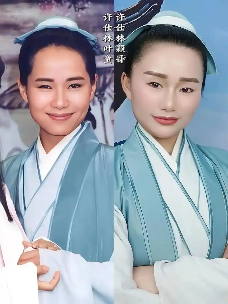 叶童 #许仙 #新白娘子传奇 #电影我爱你 #小许仙 有你 - 抖音