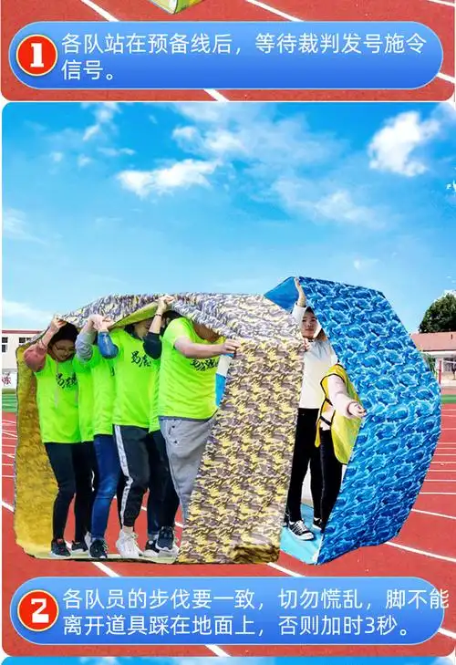 拓儒思 无敌风火轮车轮滚滚户外拓展趣味运动会比赛团建游戏道具活动