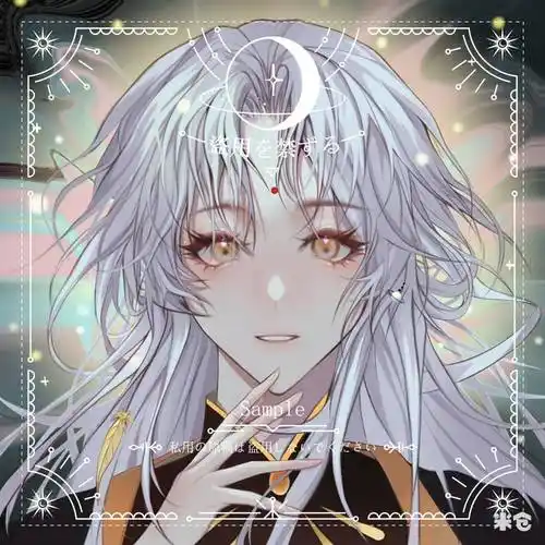 oc约一个美丽头像 脸越美越好  设定上是没有性别的神明 雌雄莫辨的美