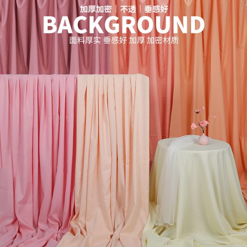 粉色系拍照背景布梦幻少女直播背景布挂布甜美效果镜头拍摄背景帘