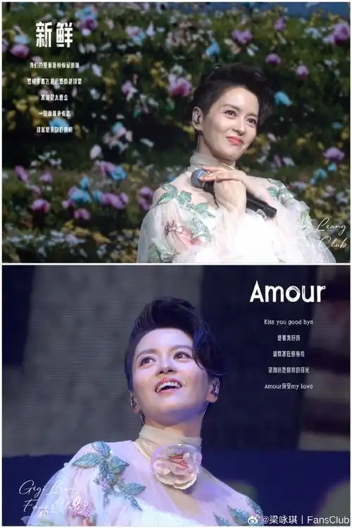 原视频截图直出##梁咏琪时间遇上我们演唱会