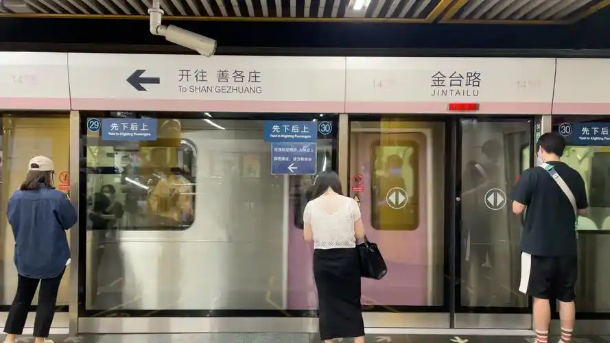 北京地铁14号线善各庄方向列车进站