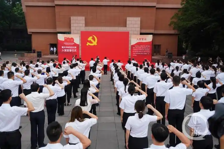 重庆新党员代表集中宣誓