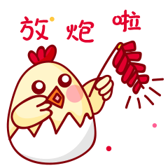 过年啦,发压岁钱啦更多的表情图片点击下载按钮获取哦.