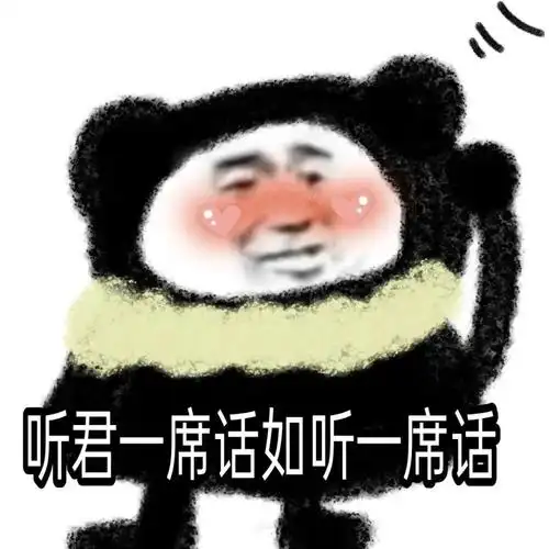 盘点2021|网络用语yyds,背景音乐疗愈人心,表情包表达所有情感