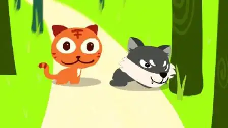 土拨虎与狼先生:你知道我的家在哪里吗?