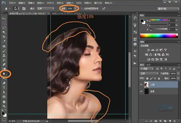 ps教程!花朵环绕人物穿插视觉海报