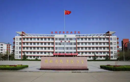 运城护理职业学院