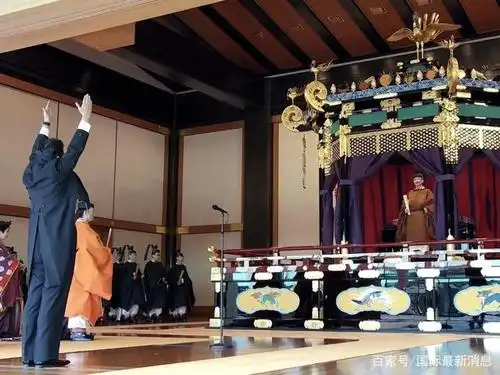 日本德仁天皇"即位礼正殿之仪":多国政要出席